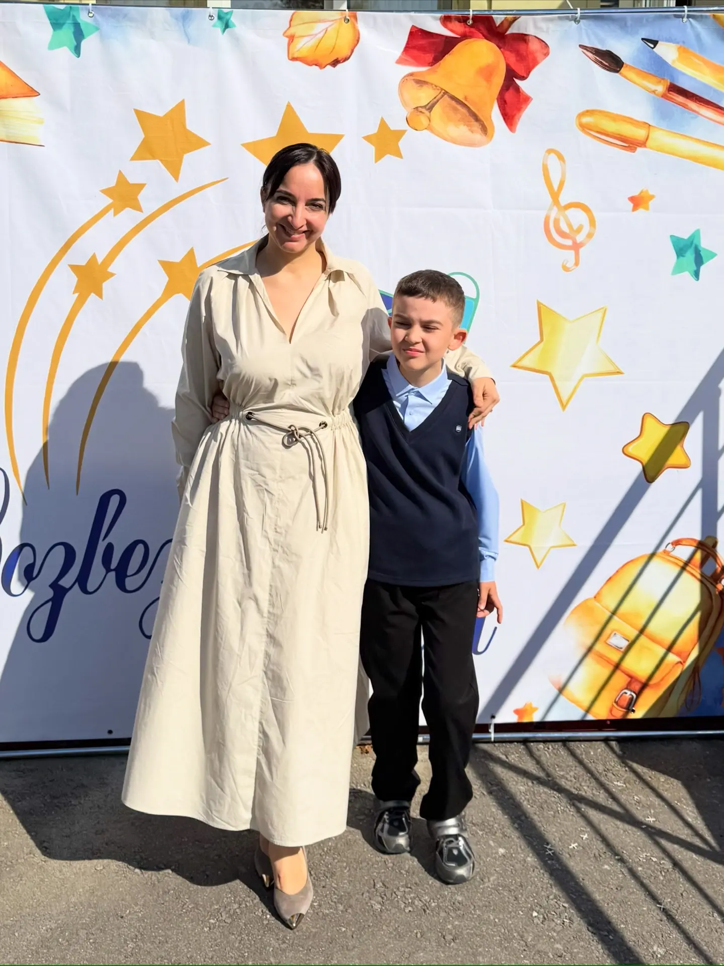 Сегодня не хочу писать о грустном ❤️что мы опять первый класс 🥺
