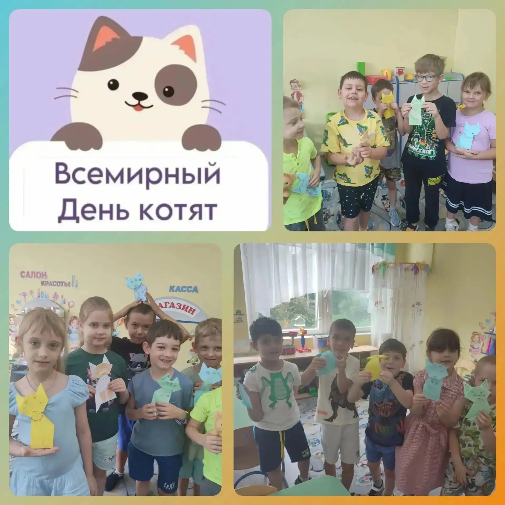 🎉🐾 «День кошек» в детском саду. 🐱❤️

Кошки — это пушистые комочки счастья, которые делают нашу жи