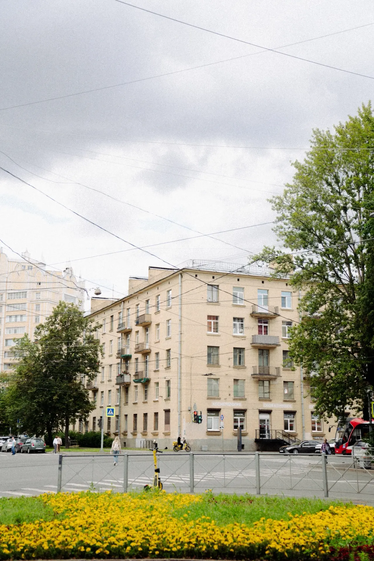 Доброе утро!