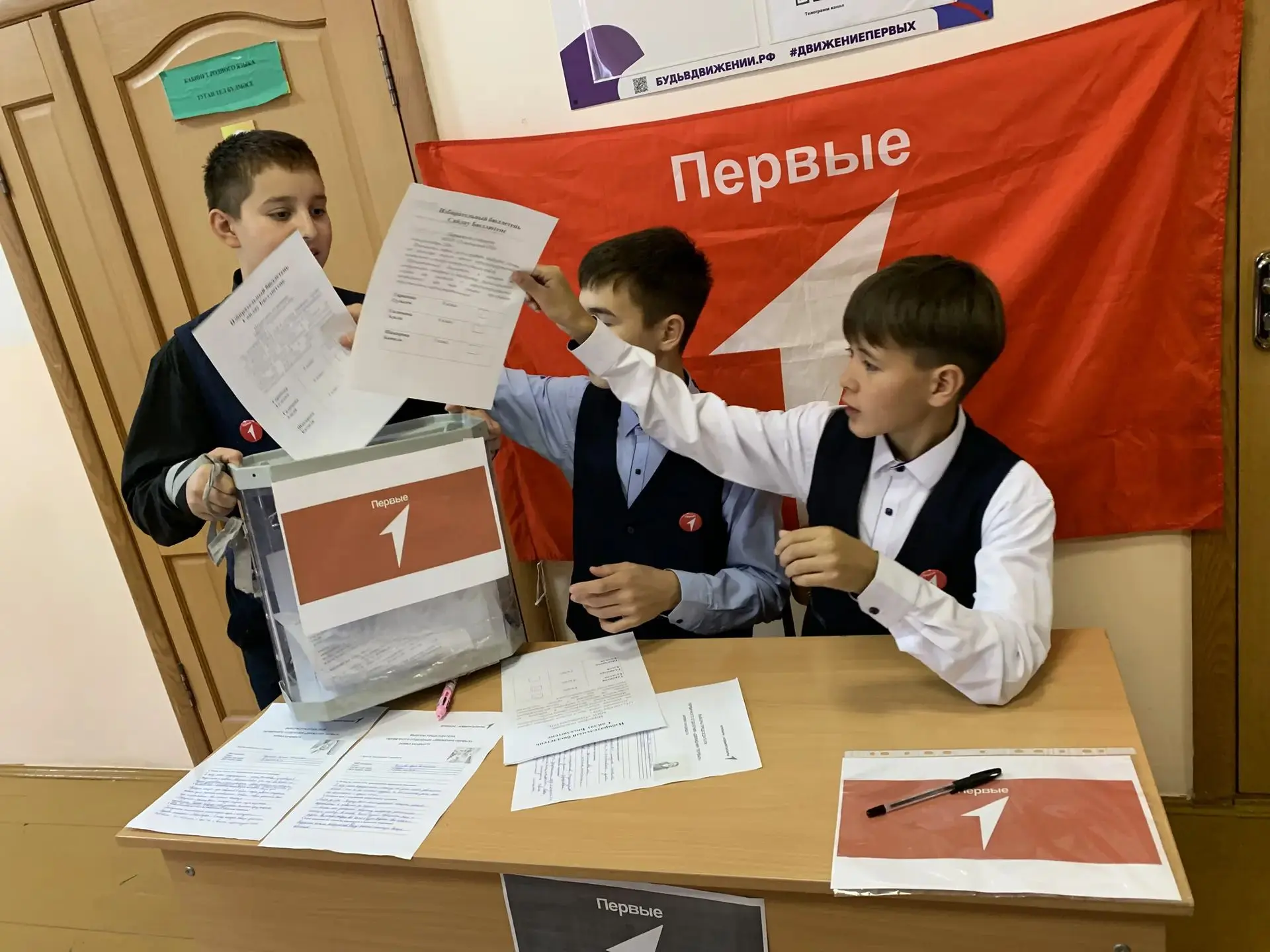В школе состоялось одно из самых важных событий года — выборы председателя Совета Первы...