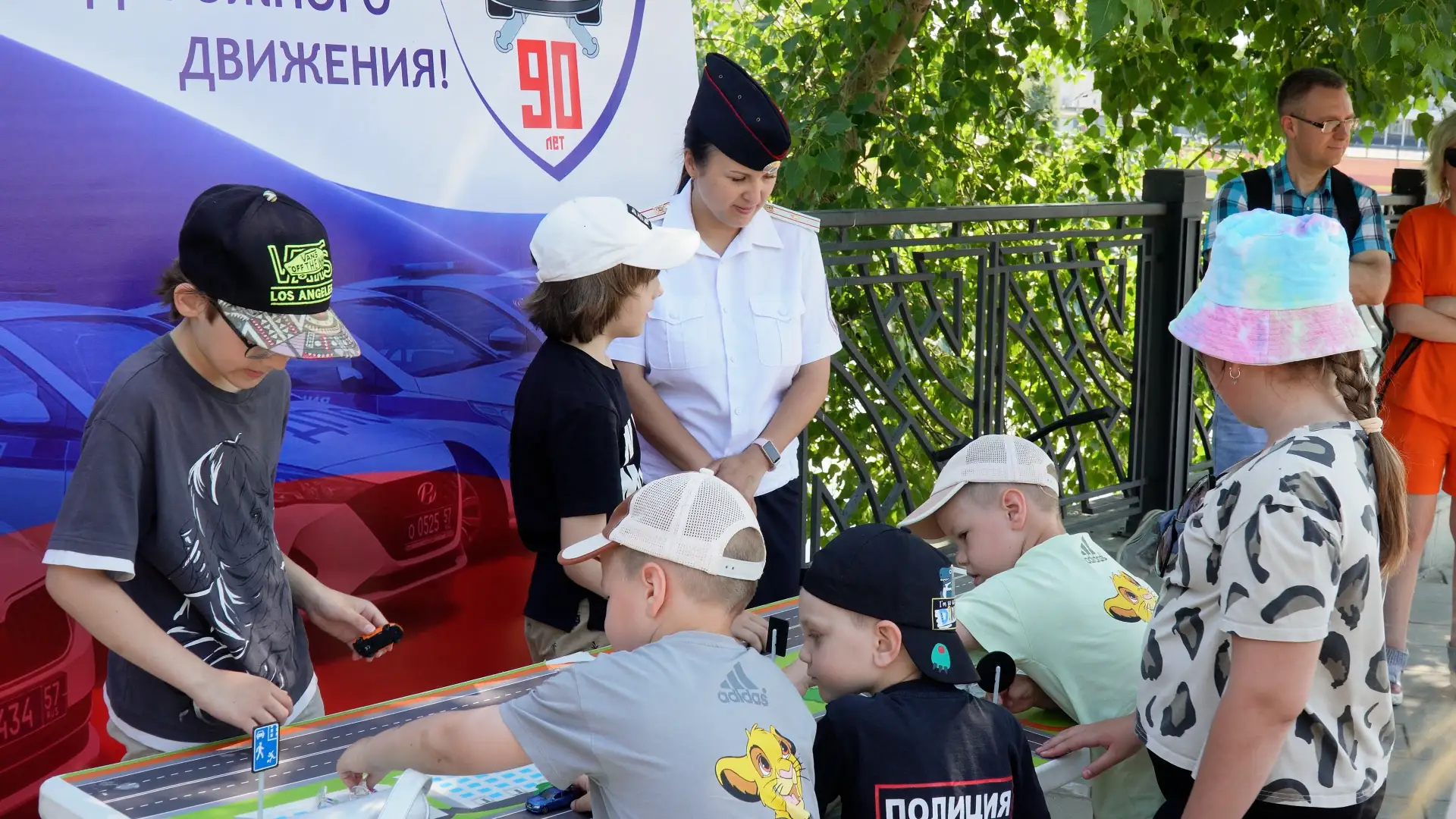 ⭐️ Всероссийская акция «Один день с полицией России»

🗓 12 июня, в День России, в Детском парке г.О