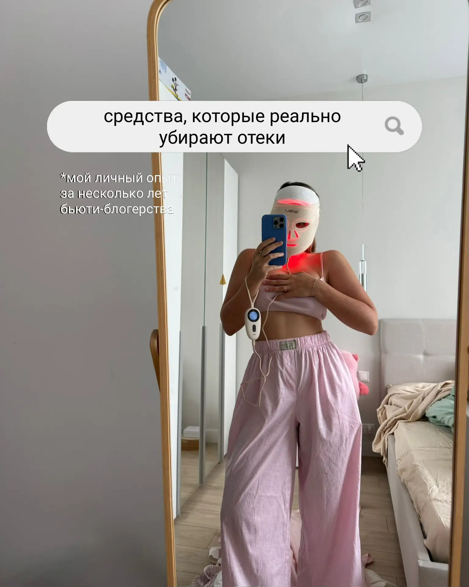 сдаю топ моих помощников от отеков, сохраняем пост и пересылаем подружкам 💅🏼