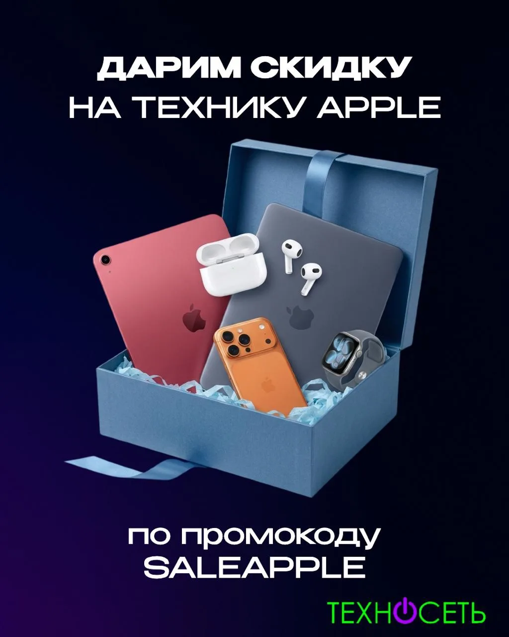 🎁Дарим секретный промокод для подписчиков нашего канала в Макс!

Спасибо, что выбираете нас для пок