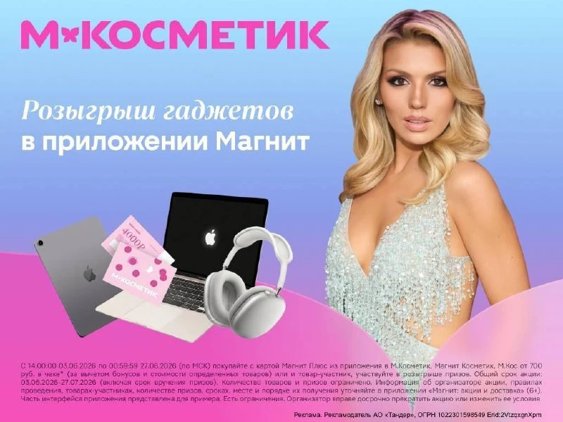 К выпускному готовы? Тогда осталось добавить в список желаний MacBook, iPad или AirPods 🎓💫

Пока в