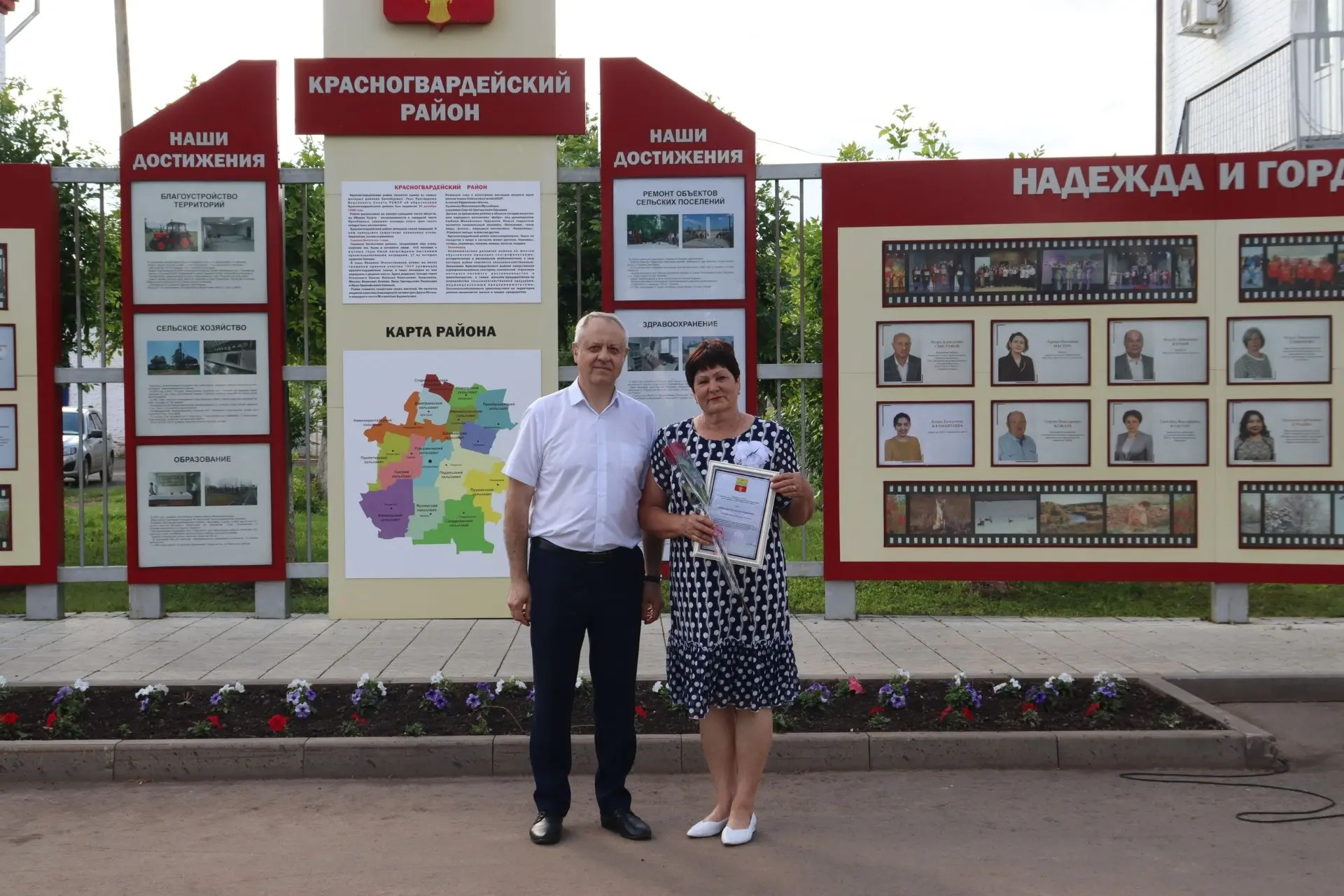 12 июня, в такой знаменательный день, Шабанова Валентина Андреевна, воспитатель нашего детского сада