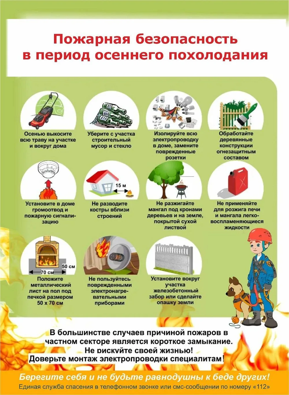 #ЮргинскийМуниципальныйОкруг #СосновыйБор