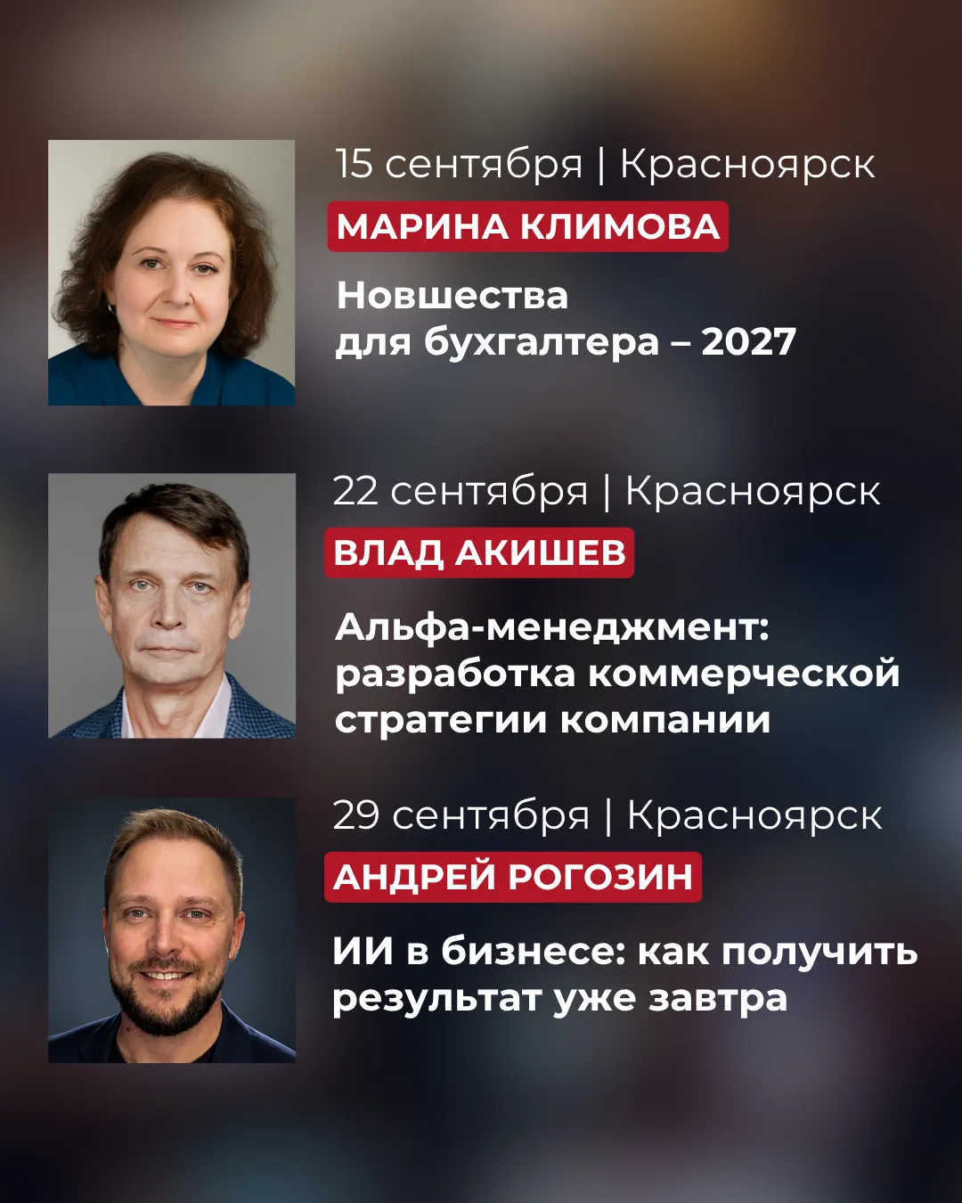 После летнего перерыва особенно приятно возвращаться к работе и анонсировать новые меро...