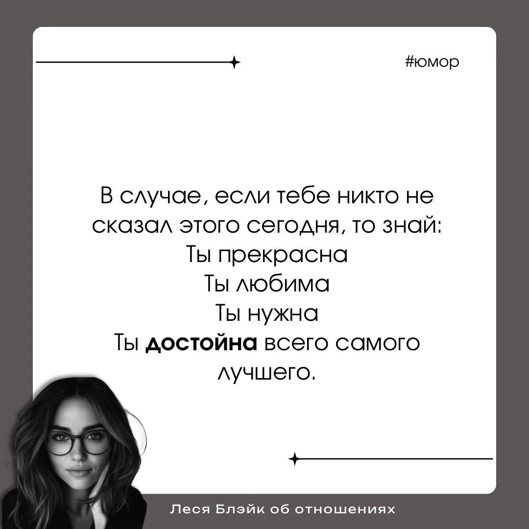 Доброе утро, мои хорошие💄

Леся Блэйк