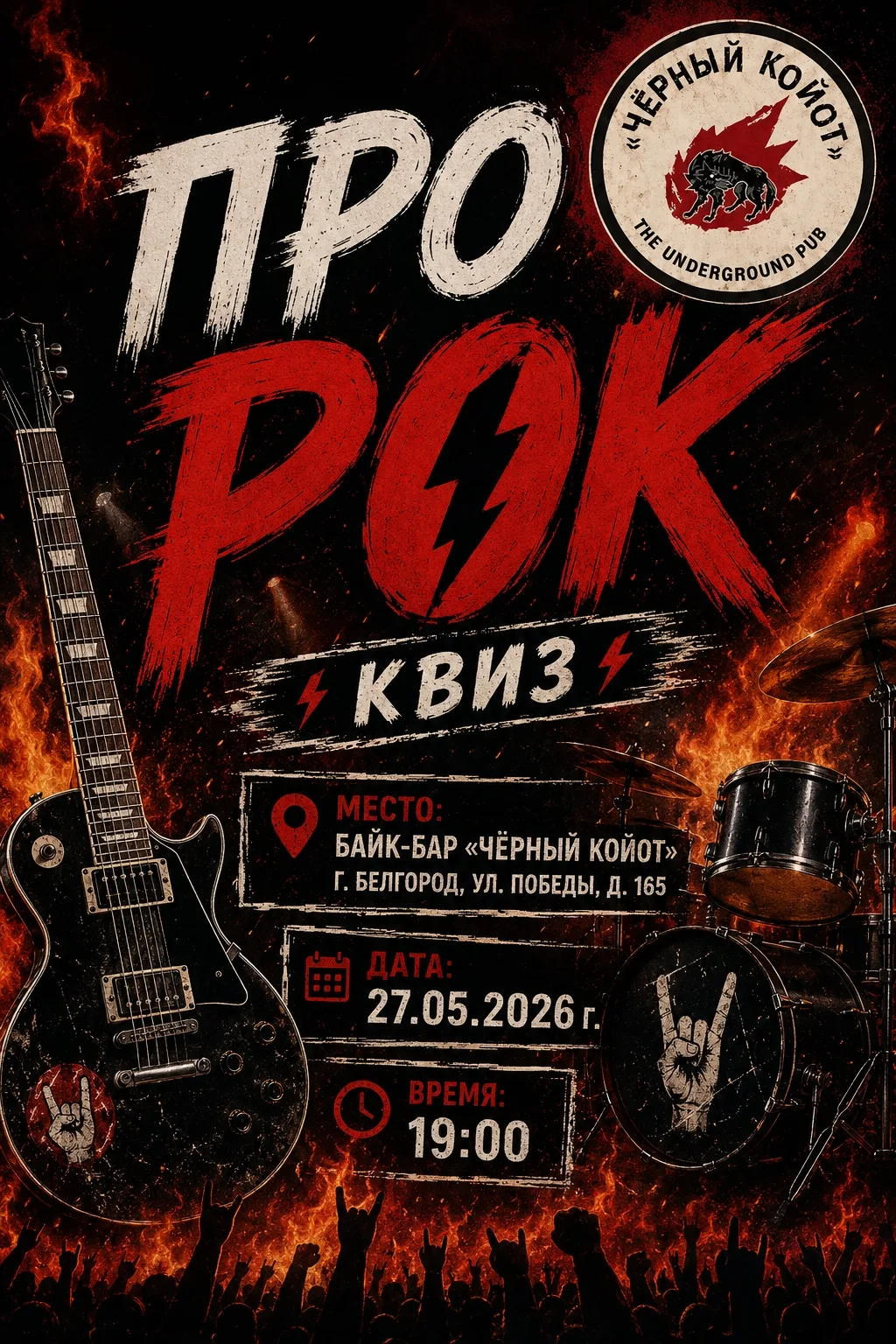 Дорогие друзья!