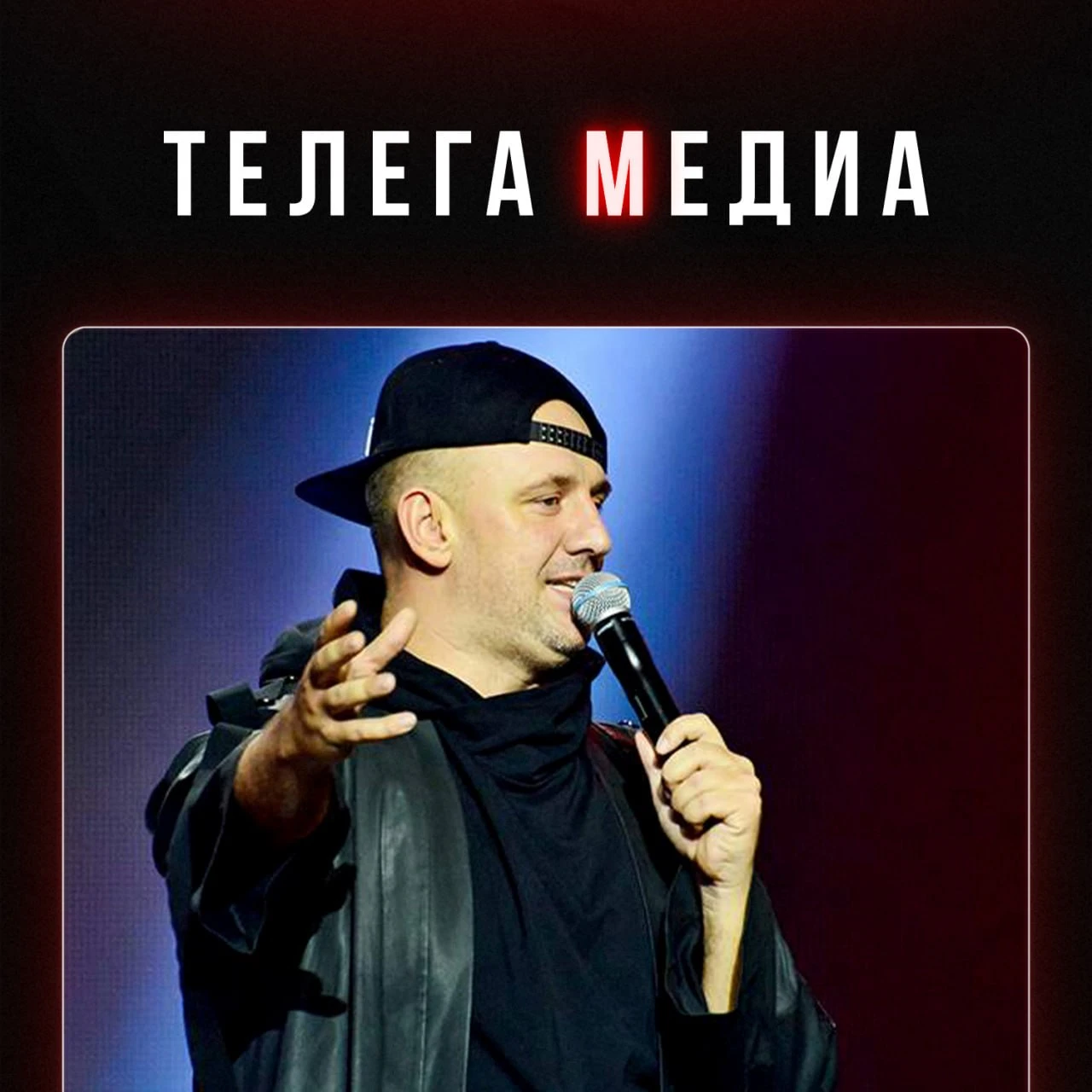 Не шмогли