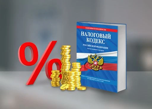 С 1 ноября 2025 года вступил в силу новый порядок работы с налоговыми долгами для физич...