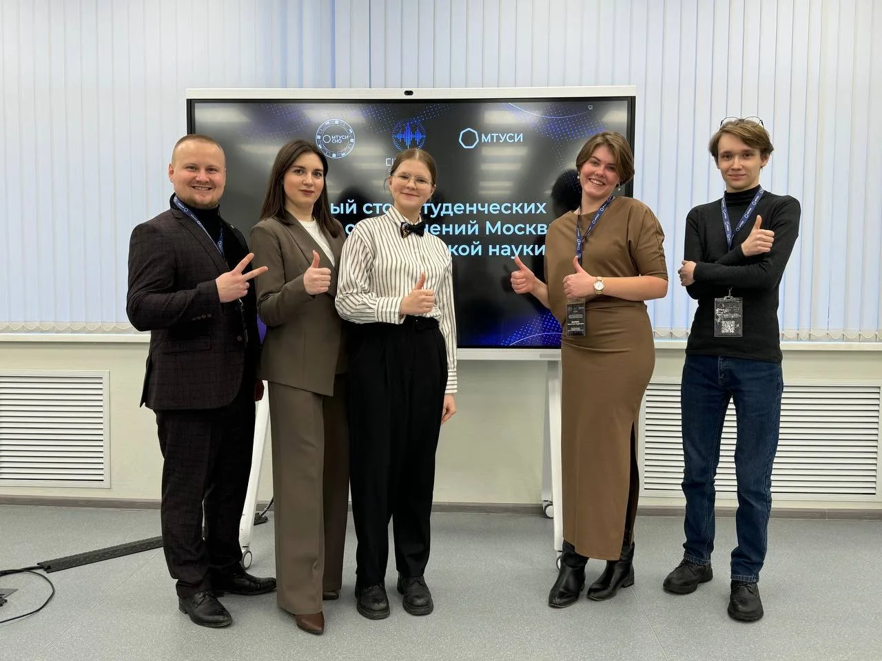Новости от нашего СНО ✨  Делегация СНО МГПУ приняла участие в круглом столе студенческих научных объ