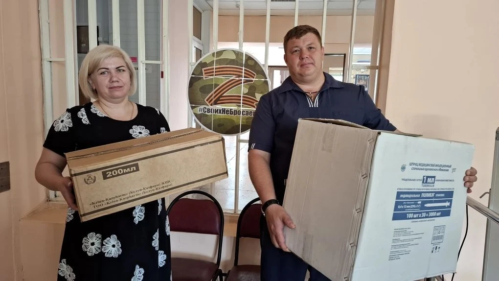 Сотрудники ТОГБУЗ «Инжавинская ЦРБ» собрали гуманитарную помощь для участников СВО.