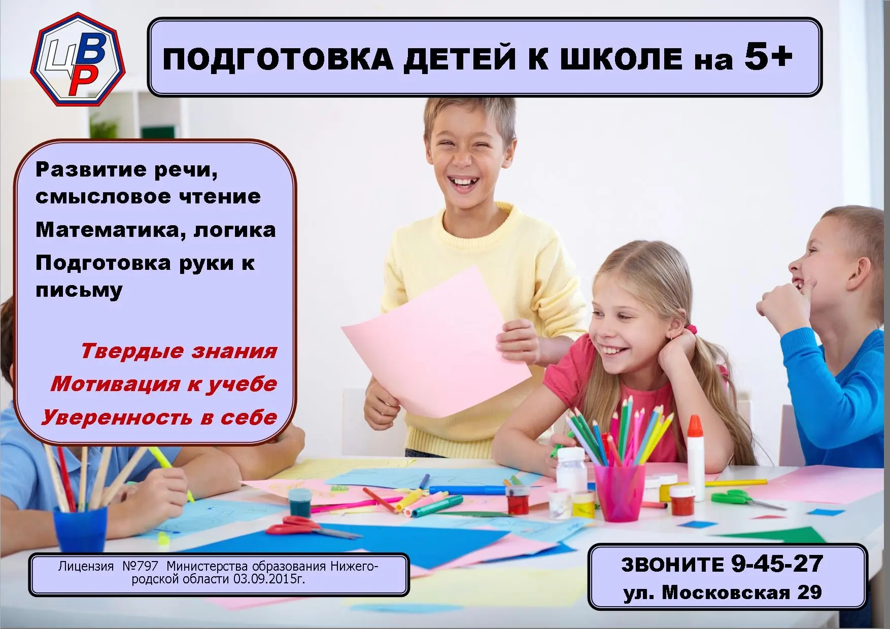 Вашему малышу уже 4–6 лет? Тогда этот пост — точно для вас 🧸