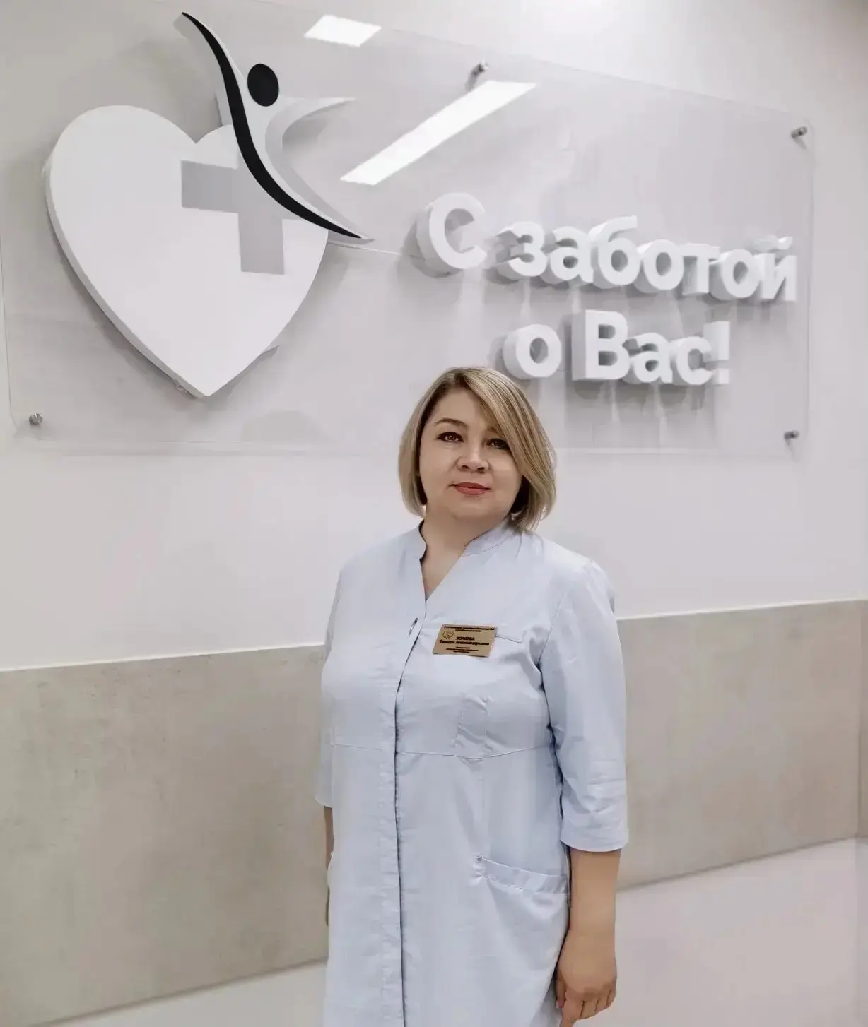 ИНТЕРВЕНЦИОННАЯ БЛОКАДА - ЖИВИТЕ БЕЗ БОЛИ!

Рассказывает врач-невролог высшей категории, заведующая 