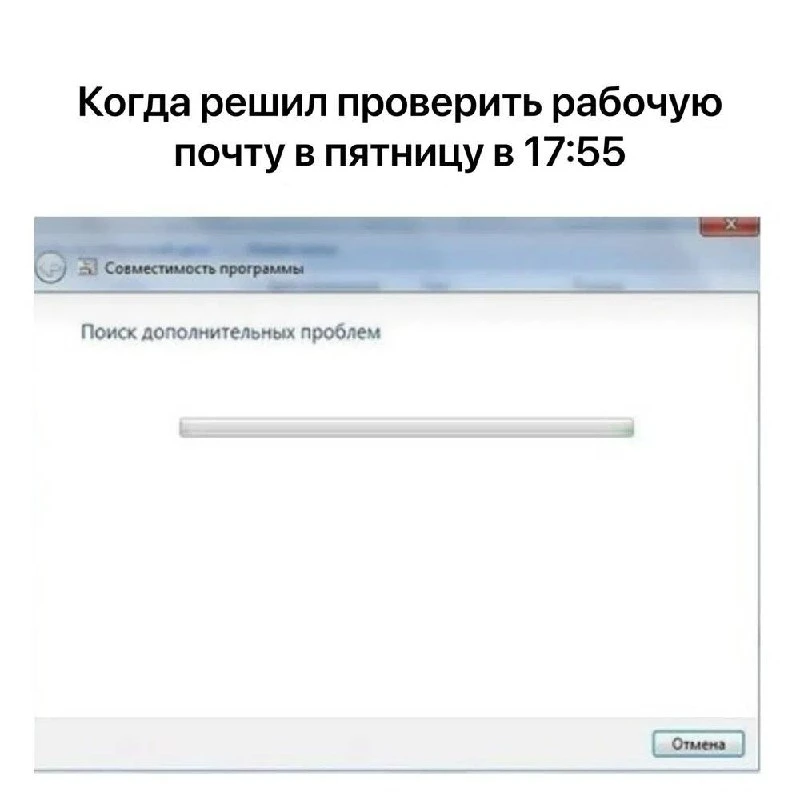 И такое бывает😁