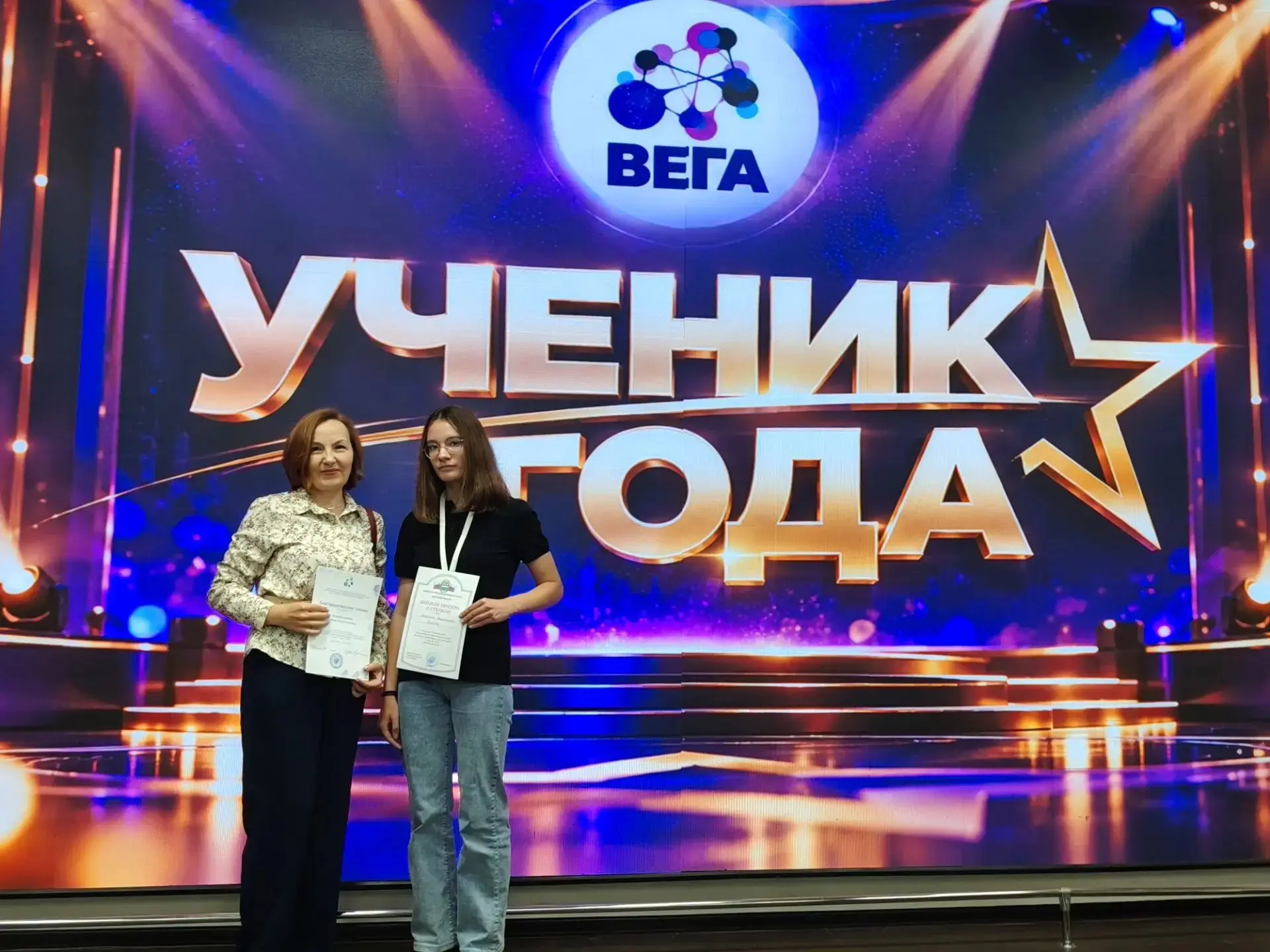 Поздравляем с заслуженной наградой! 🎉