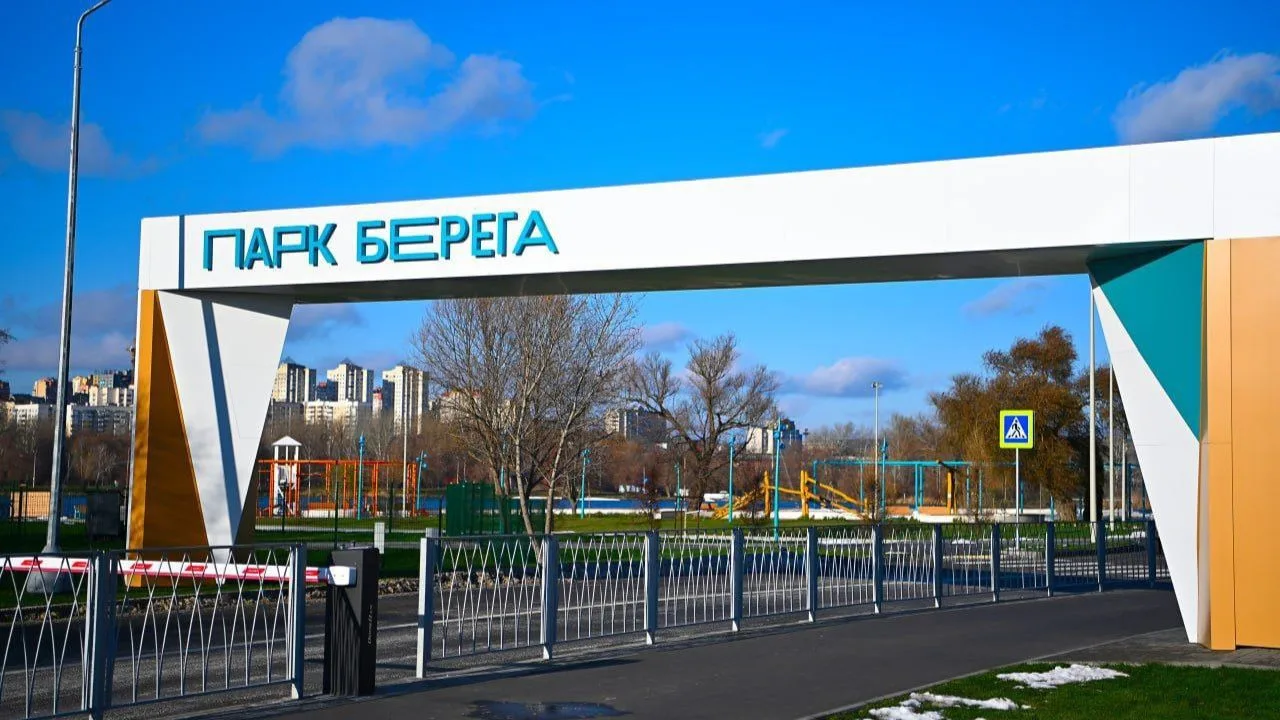 «Связаны природой»: Встречаем Европейский день парков в Белгородской области🌿!