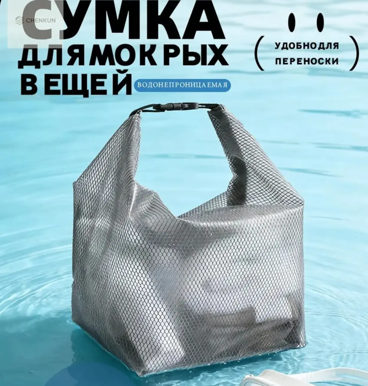 🛒 Аксессуары для плавания