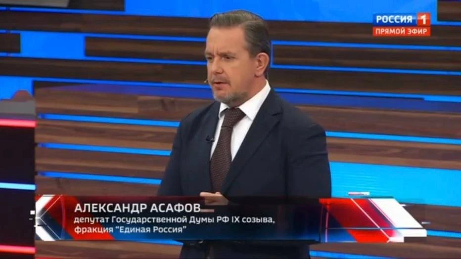 Вчера в эфире программы «60 минут» на телеканале «Россия 1» вместе с депутатом Госдумы ...
