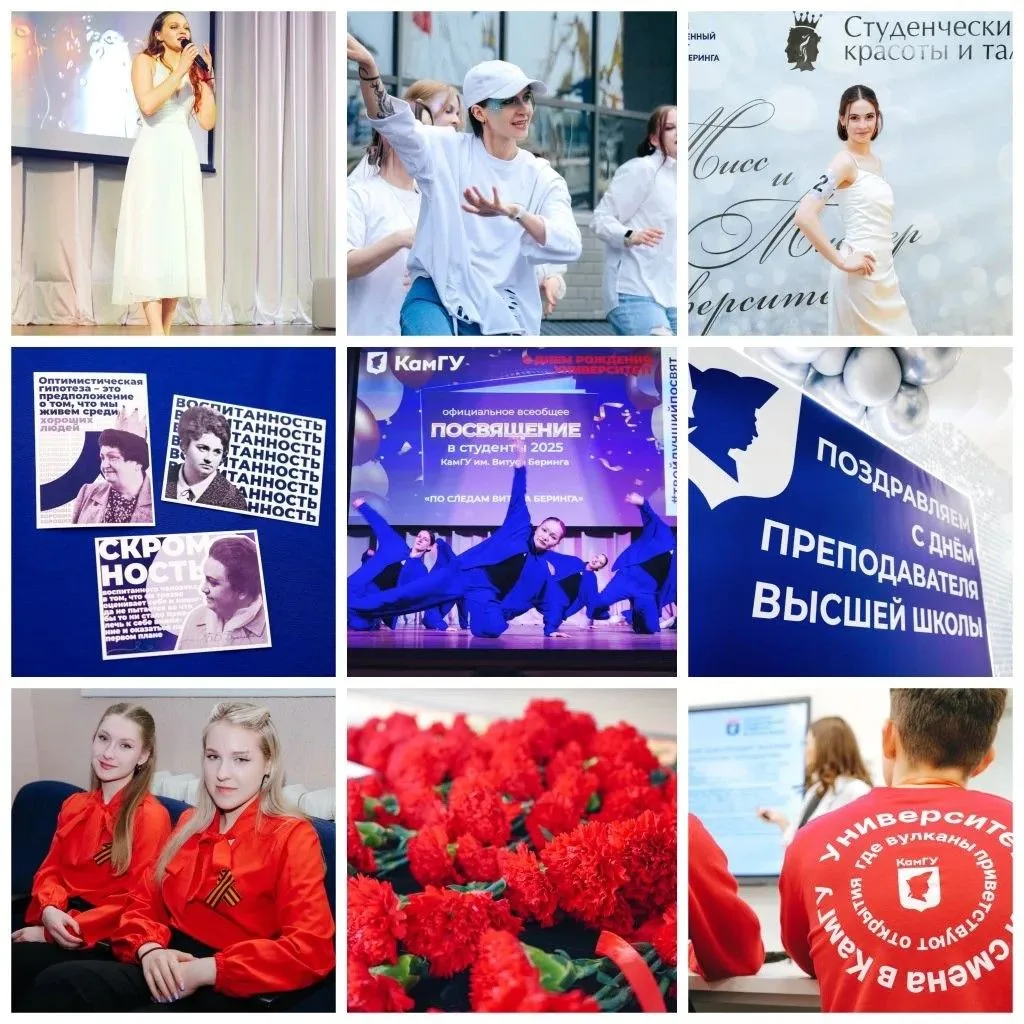 Дорогие преподаватели, студенты и сотрудники! От всей души поздравляю вас с Днём России!

Этот празд