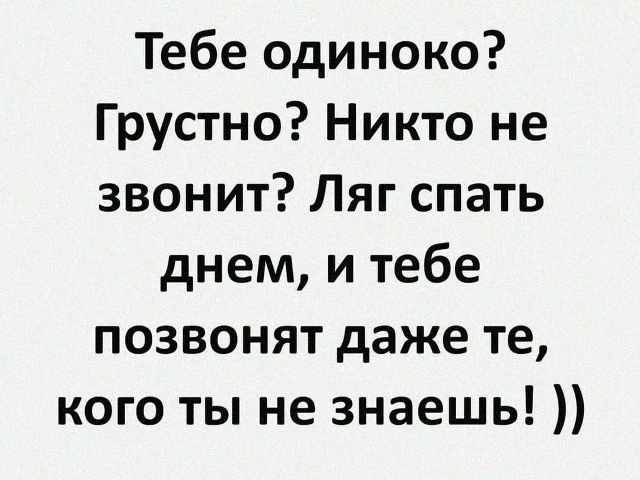 Доброе утро, дорогие земляне!