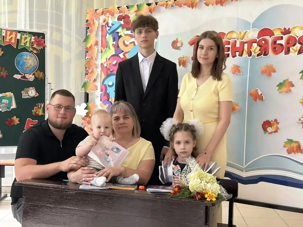 🌸 С новым учебным годом! С Днём знаний!