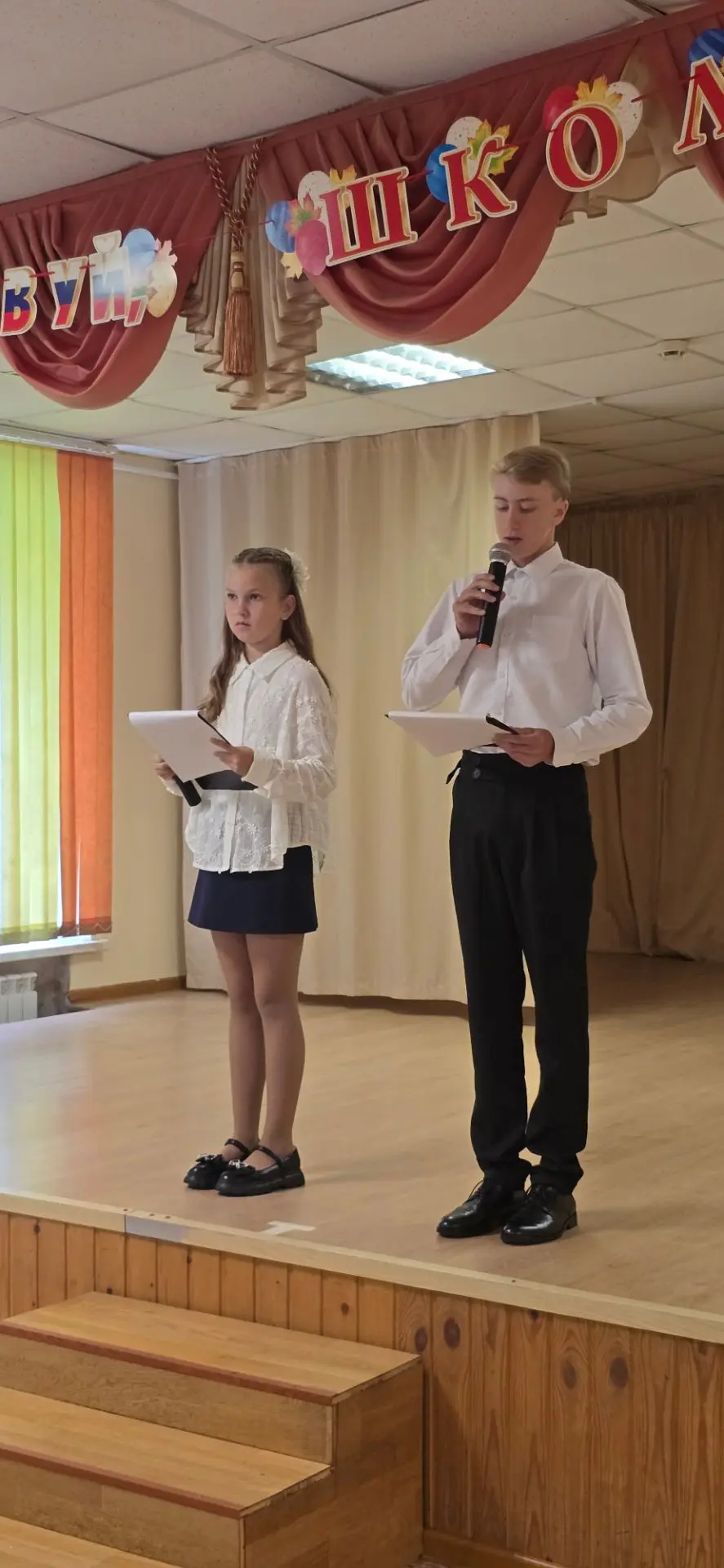 🎉 День знаний в нашей школе! 🎉