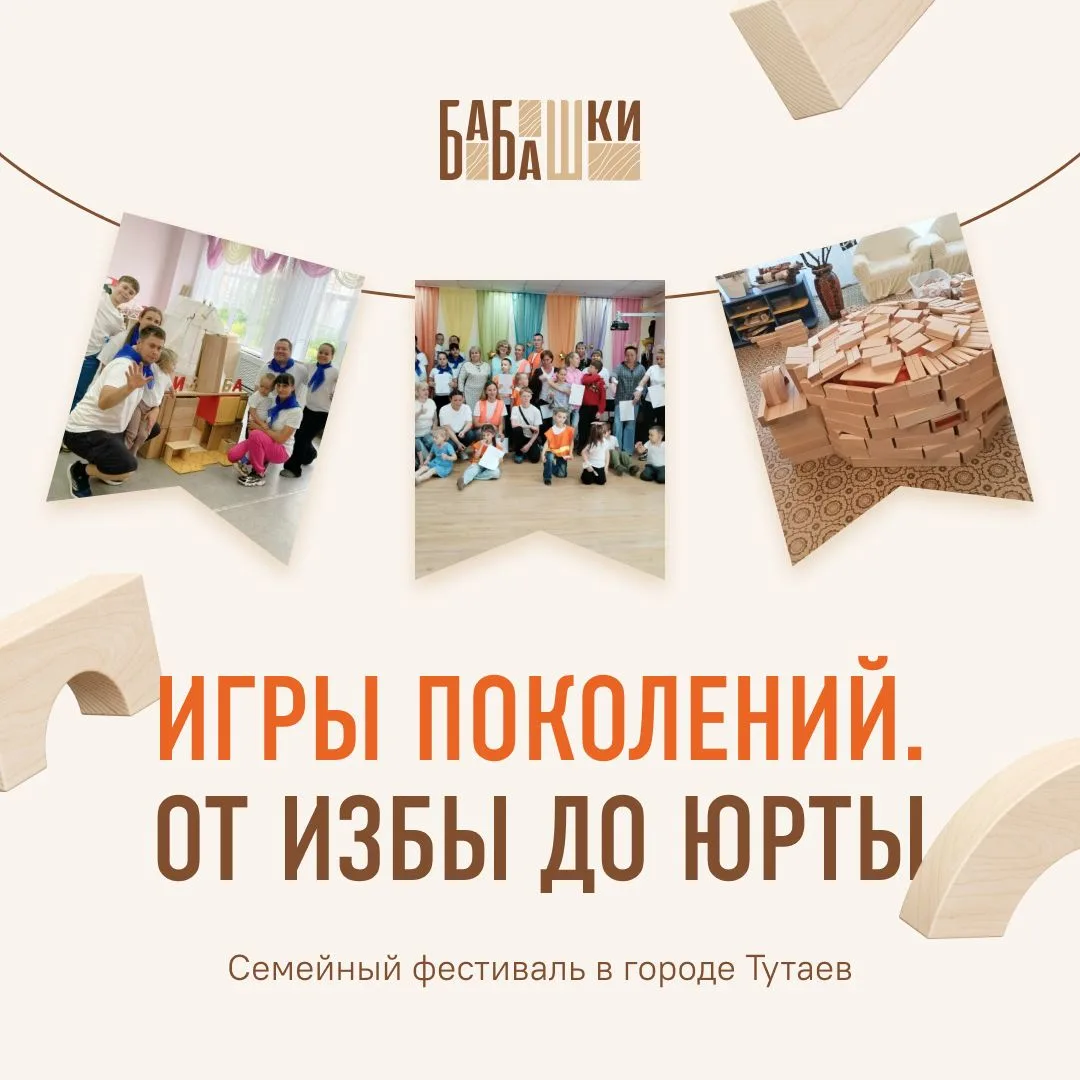 💛 Когда региональные практики хочется тиражировать!