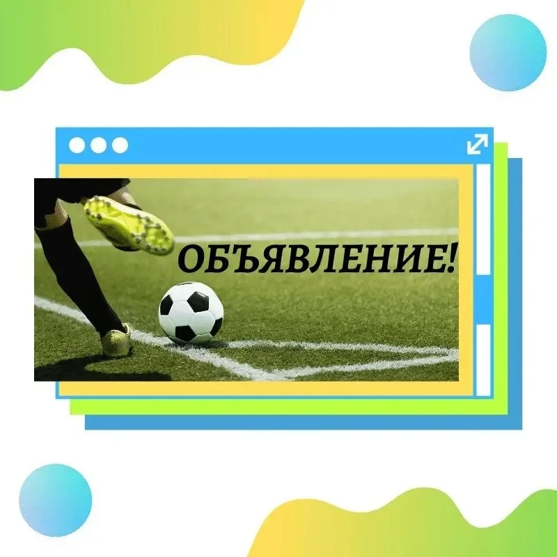 ❗️Внимание объявление ❗️

С 19 июня  2026 г. СК "Дохсун" возобновляет работу в штатном режиме. Пригл