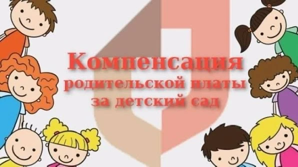 Уважаемые родители (законные представители)!
