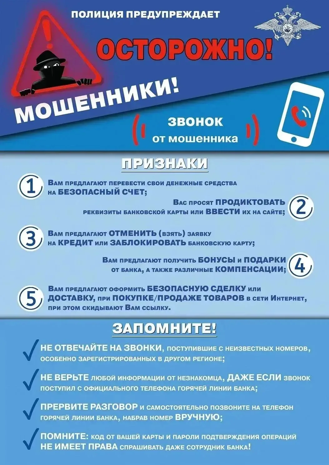#МУНГАТСКАЯ
