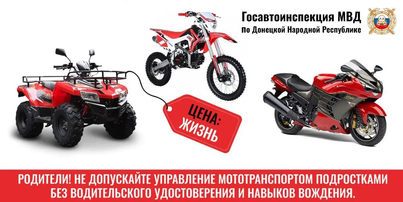 Уважаемые родители!