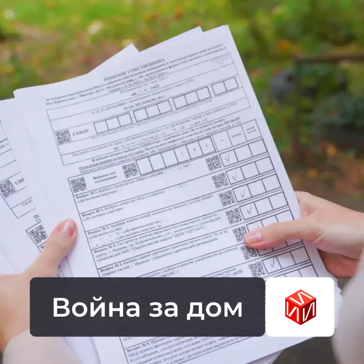 🚨Нешуточные коммунальные баталии разыгрались этим летом в доме № 141 по Шереметевскому...