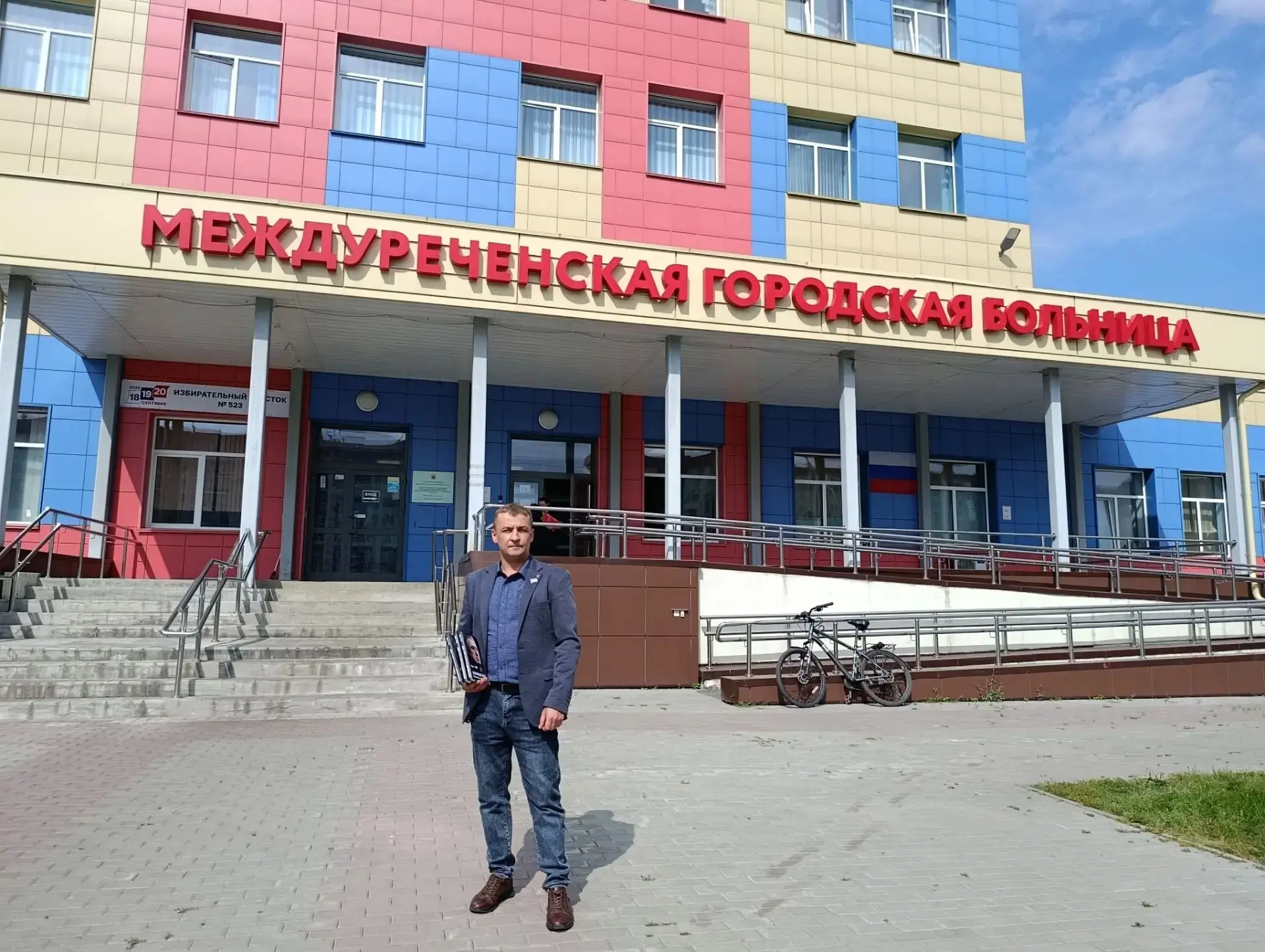 ⚡ Сохраняя память о выдающемся политике