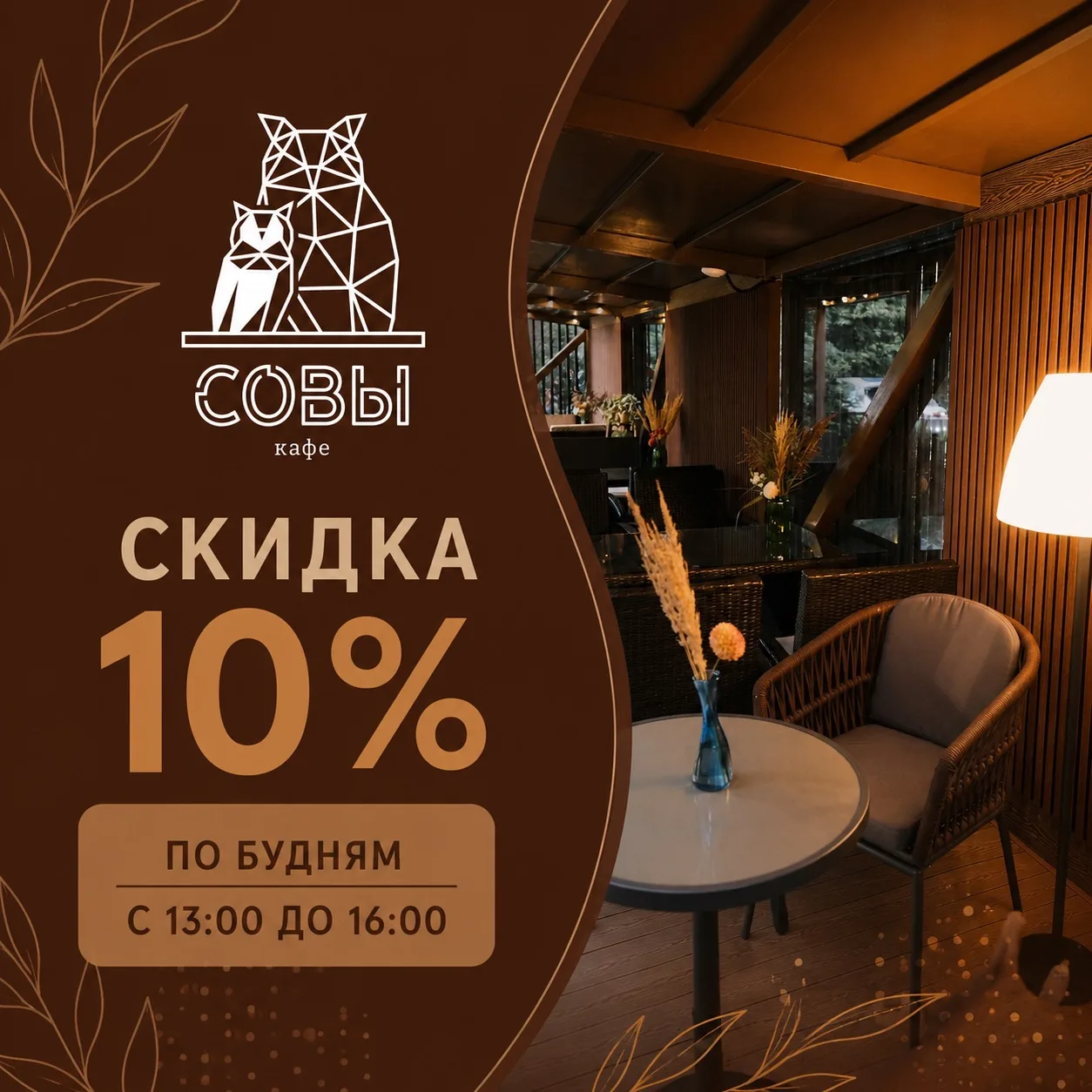 🌿☕ Дорогие друзья!