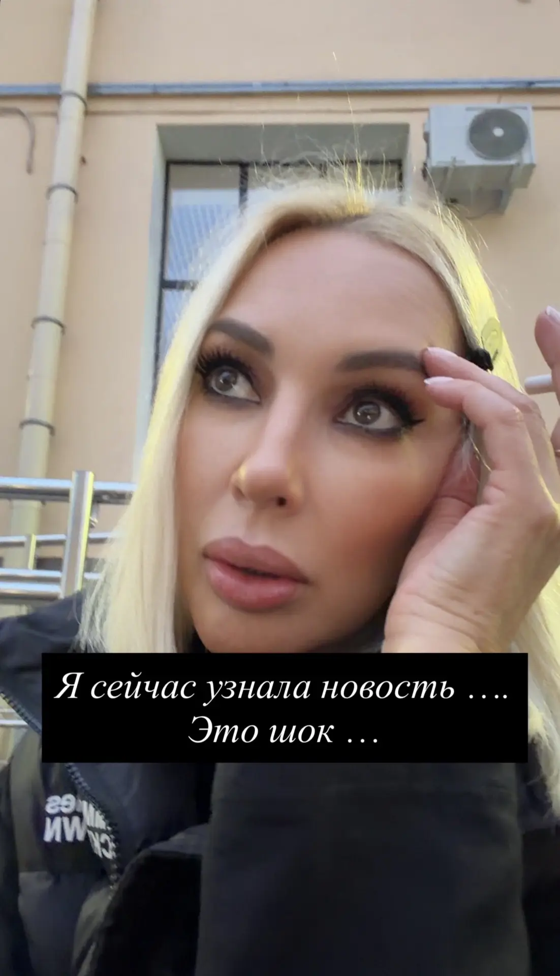 Лера Кудрявцева одной из первых отреагировала на трагическую смерть соведущего