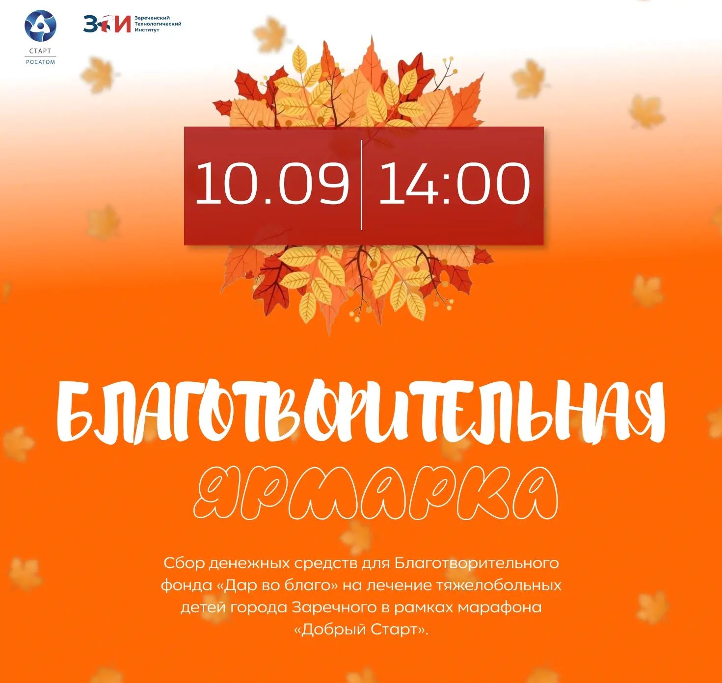 Уважаемые преподаватели и студенты! 🌟