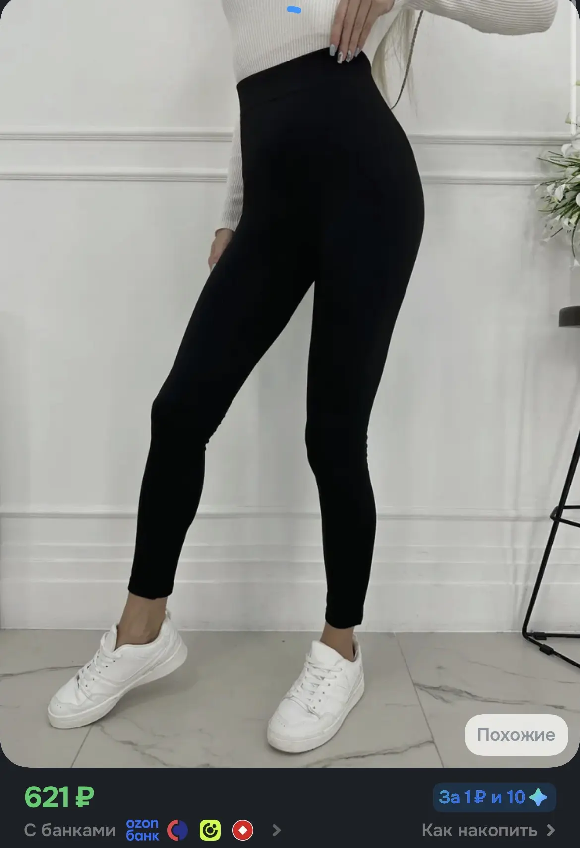 Пригодится🥰