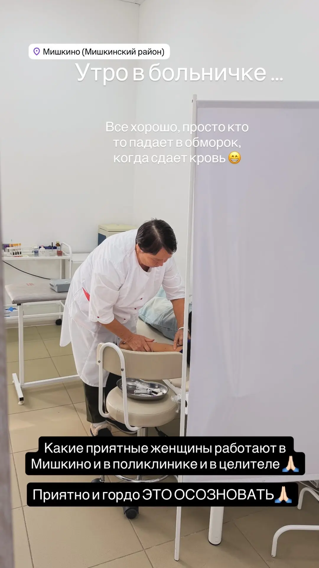 Открыли новый парк МОЛОДЕЖНЫЙ в Мишкино 🙏🏻