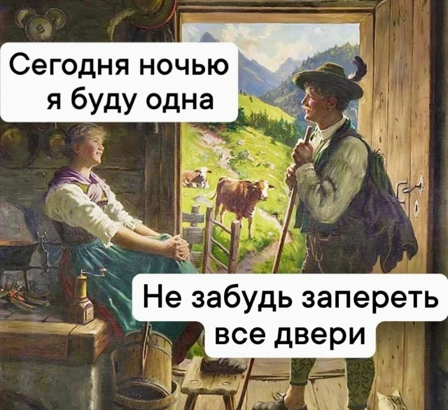 Вечернее
