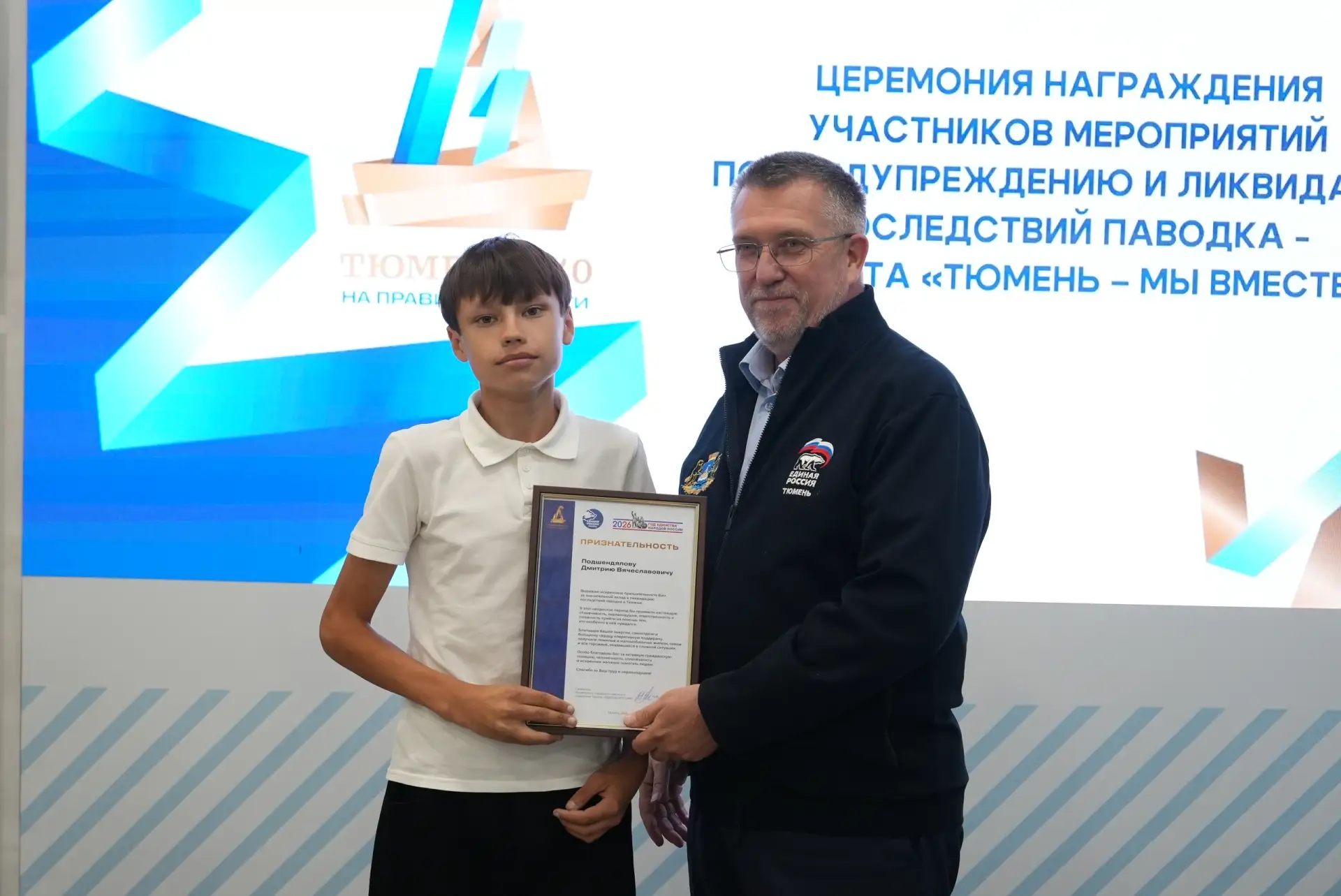 Рядом со взрослыми, не уступая ни в чем…