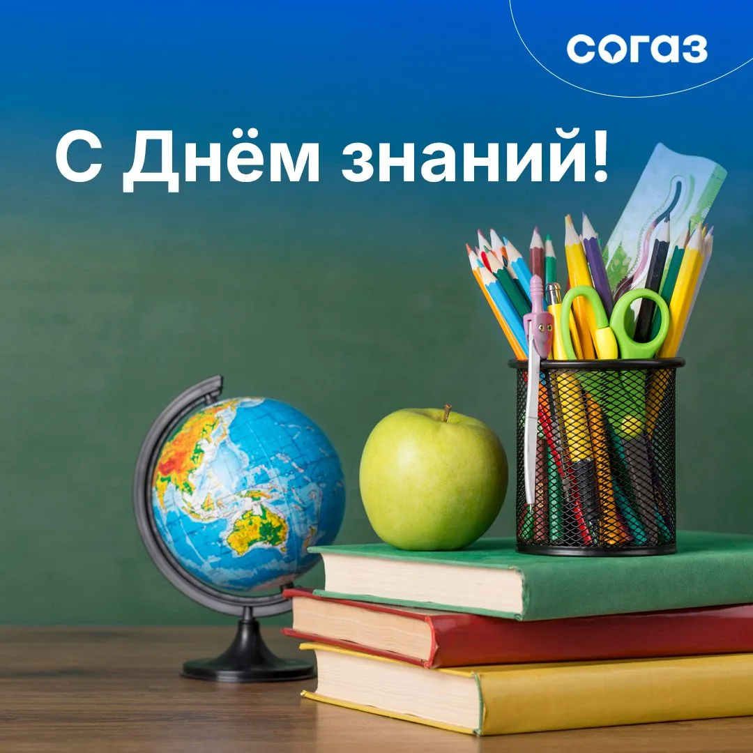 Сегодня для миллионов школьников по всей стране начинается новый важный этап: уроки, кр...