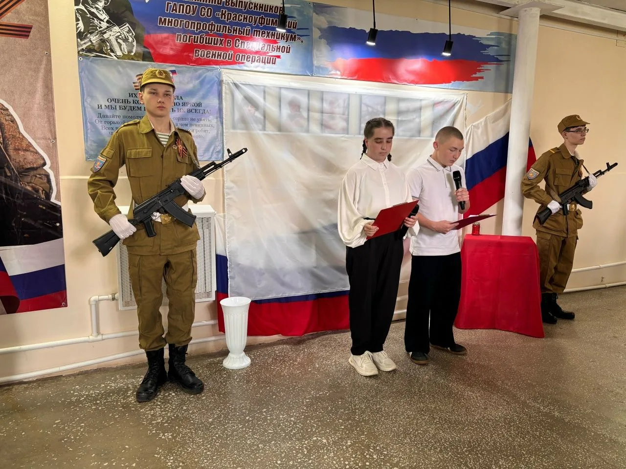 Сегодня в Красноуфимском многопрофильном техникуме состоялось торжественное открытие Стены Памяти.
Э