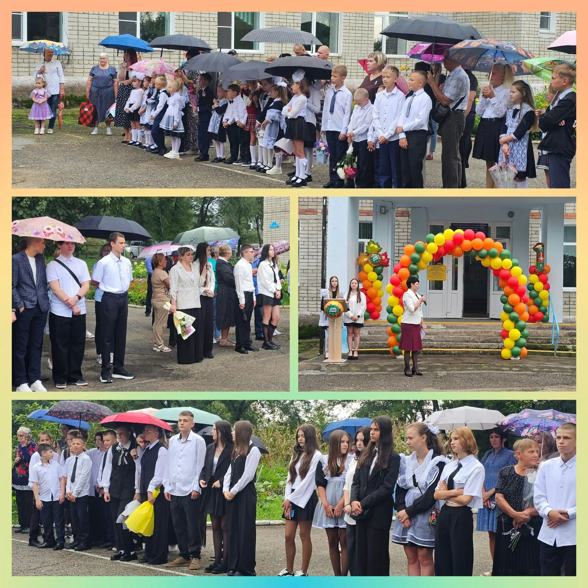 🎉Сегодня в нашей школе прошла торжественная линейка, посвященная Дню знаний.👩‍🏫