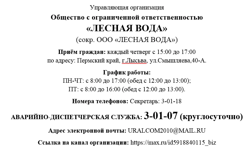 Медиа публикации