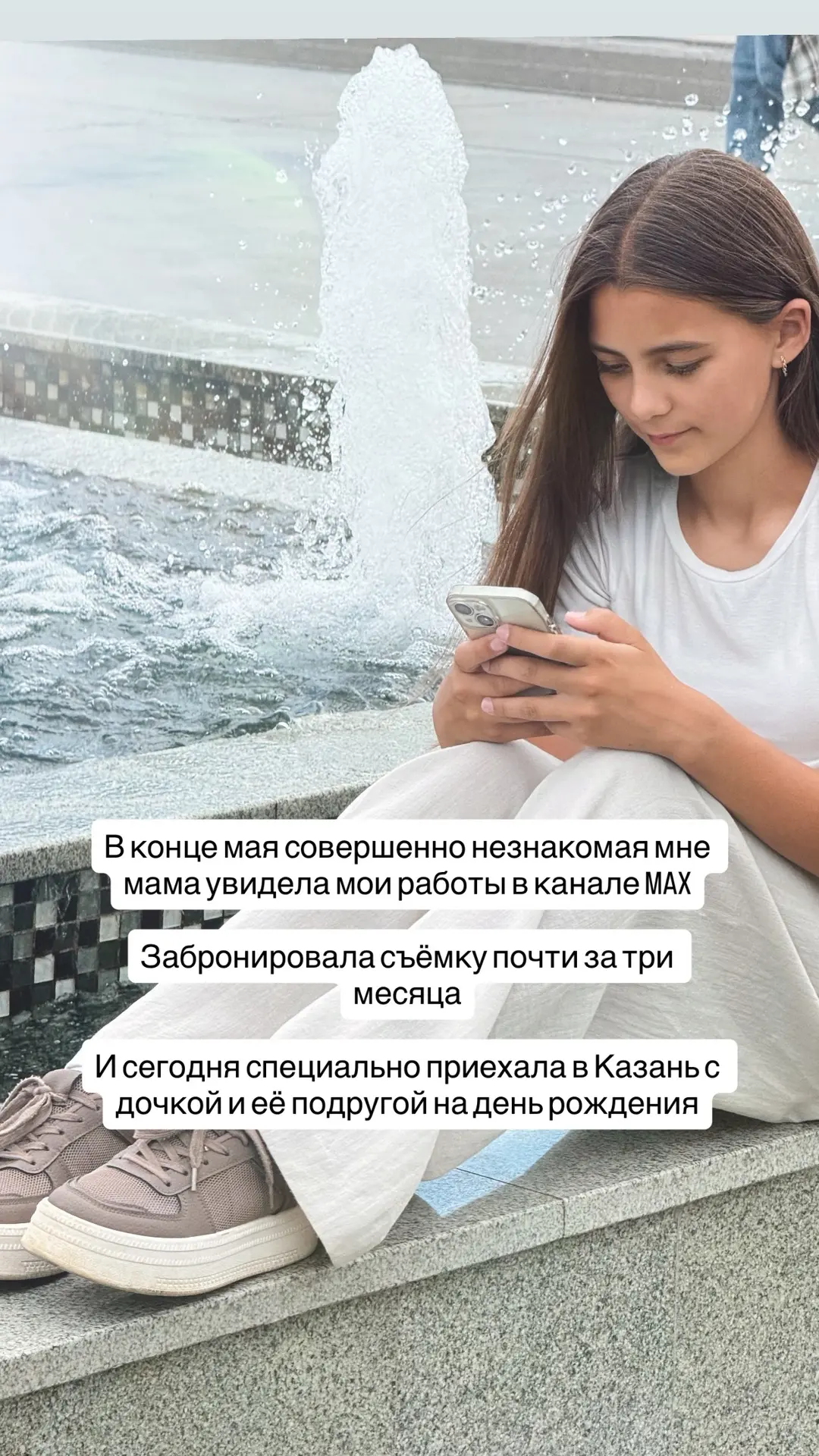 Видео