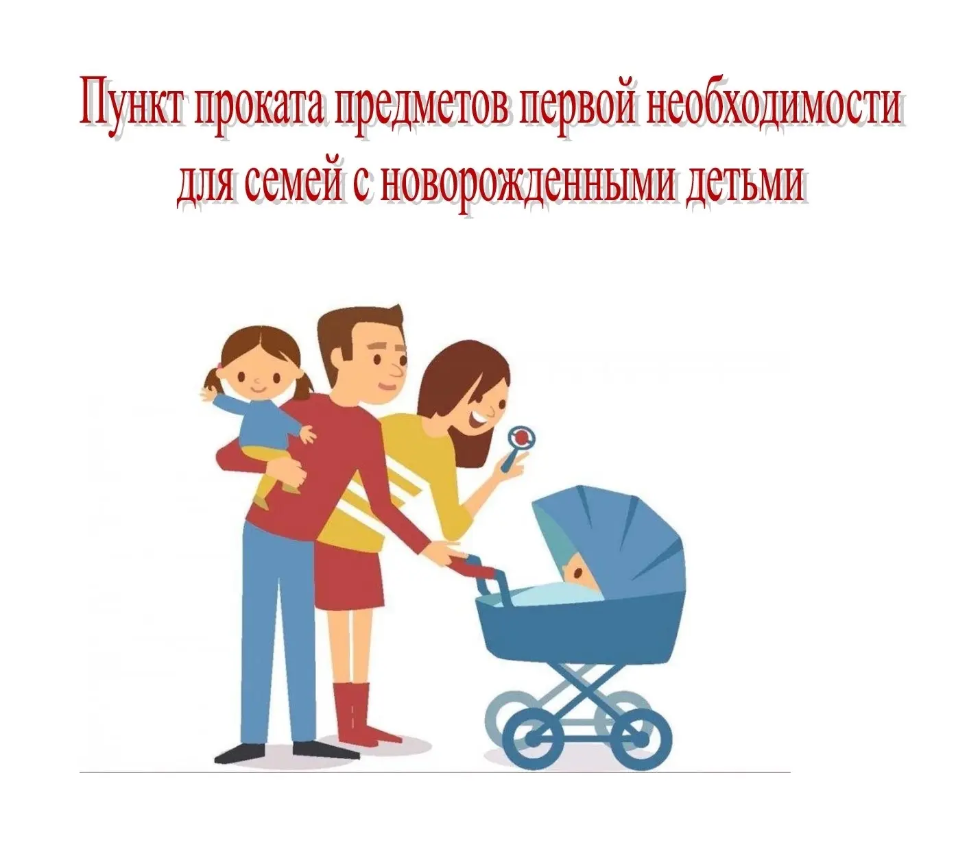 В Юргинском муниципальном округе на базе муниципального казенного учреждения «Комплексн...