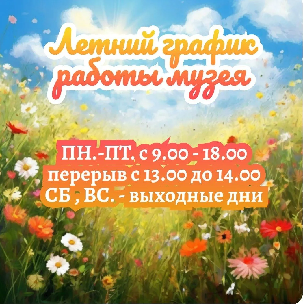 Дорогие друзья!