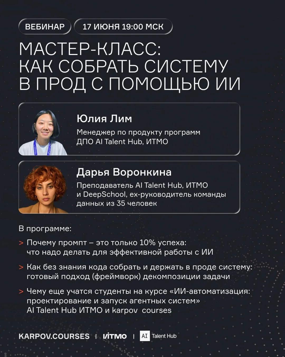 Сегодня тот самый день, когда вы можете без знания кода научиться собирать систему в прод. А проще г
